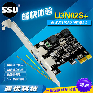 台式机转接卡价格全解析 最新批发报价与选购指南